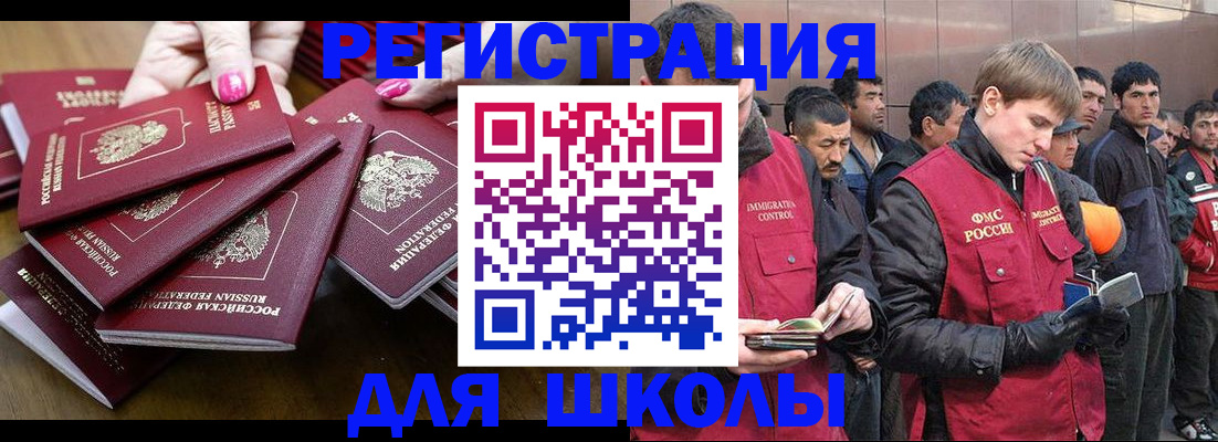 временная регистрация в квартире в Кораблино