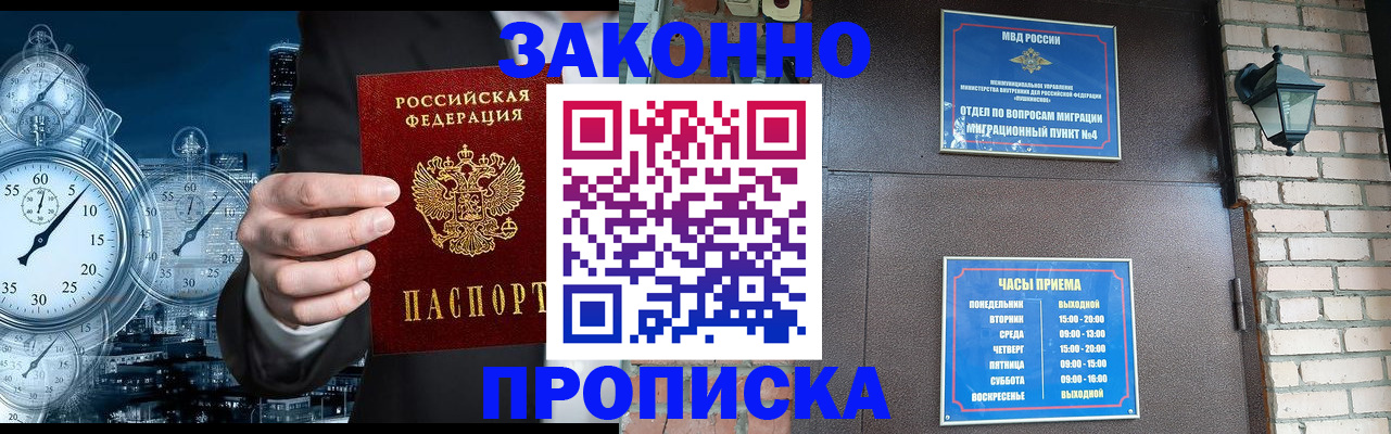 форма 3 в Кораблино