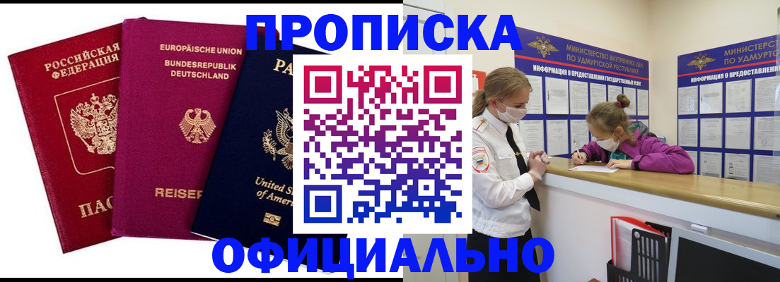 временная регистрация 2025 в Кораблино